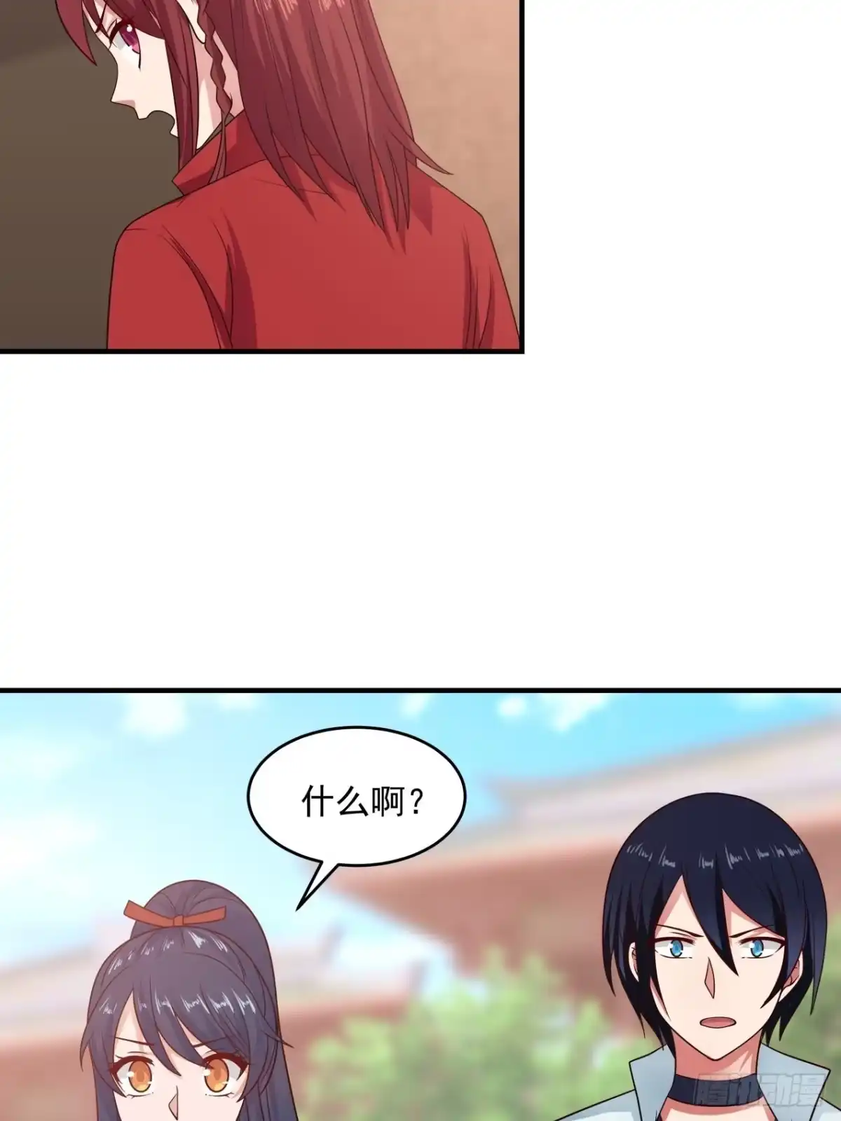 《女装不是我的错》大惊失色 第27页