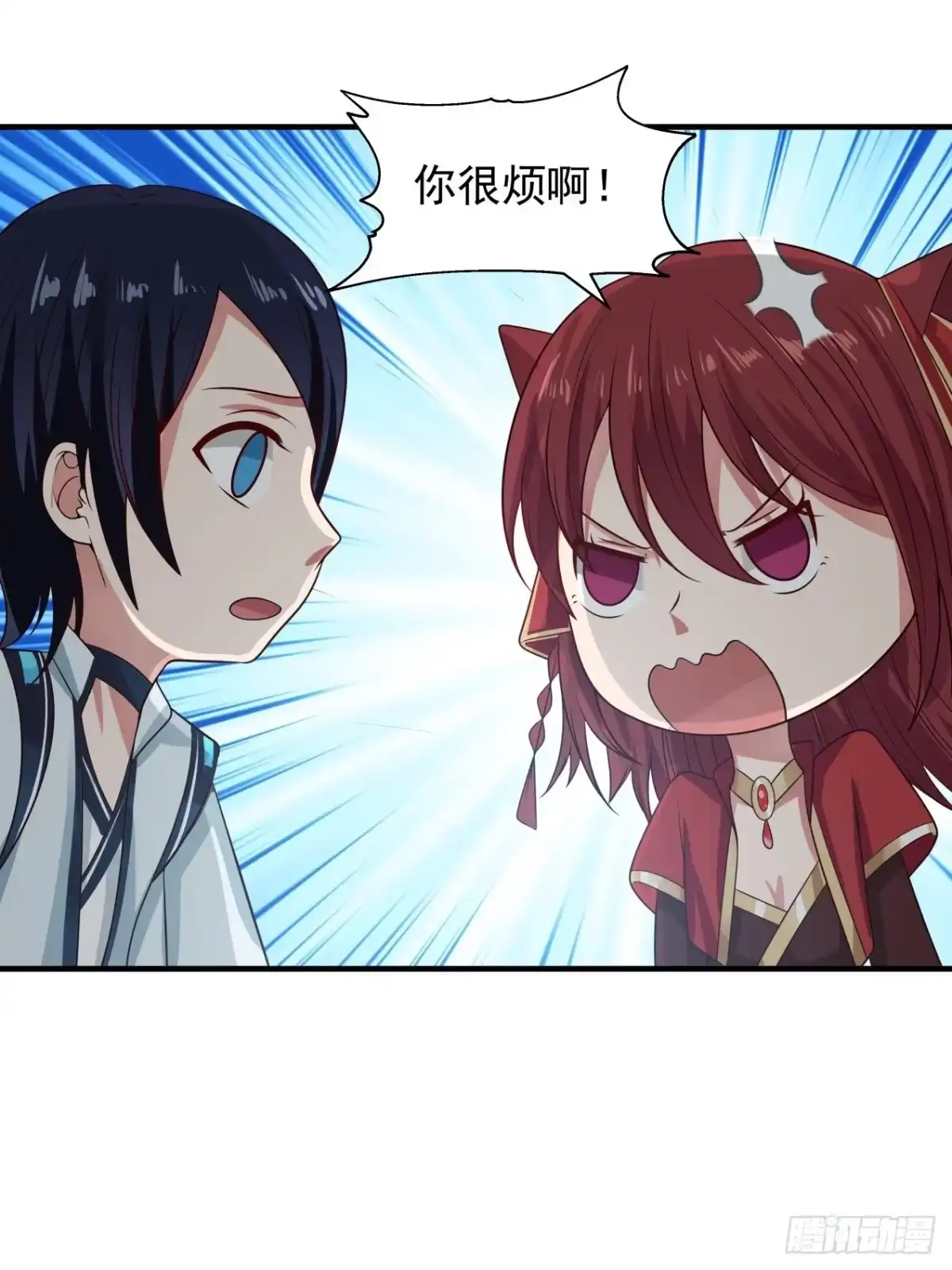 《女装不是我的错》大惊失色 第20页