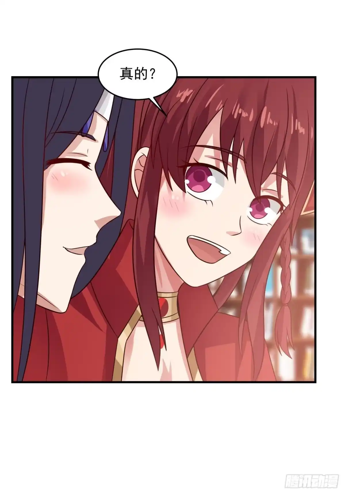 《女装不是我的错》玩个球 第27页