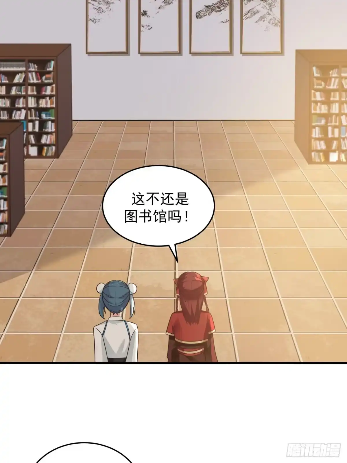 《女装不是我的错》玩个球 第10页