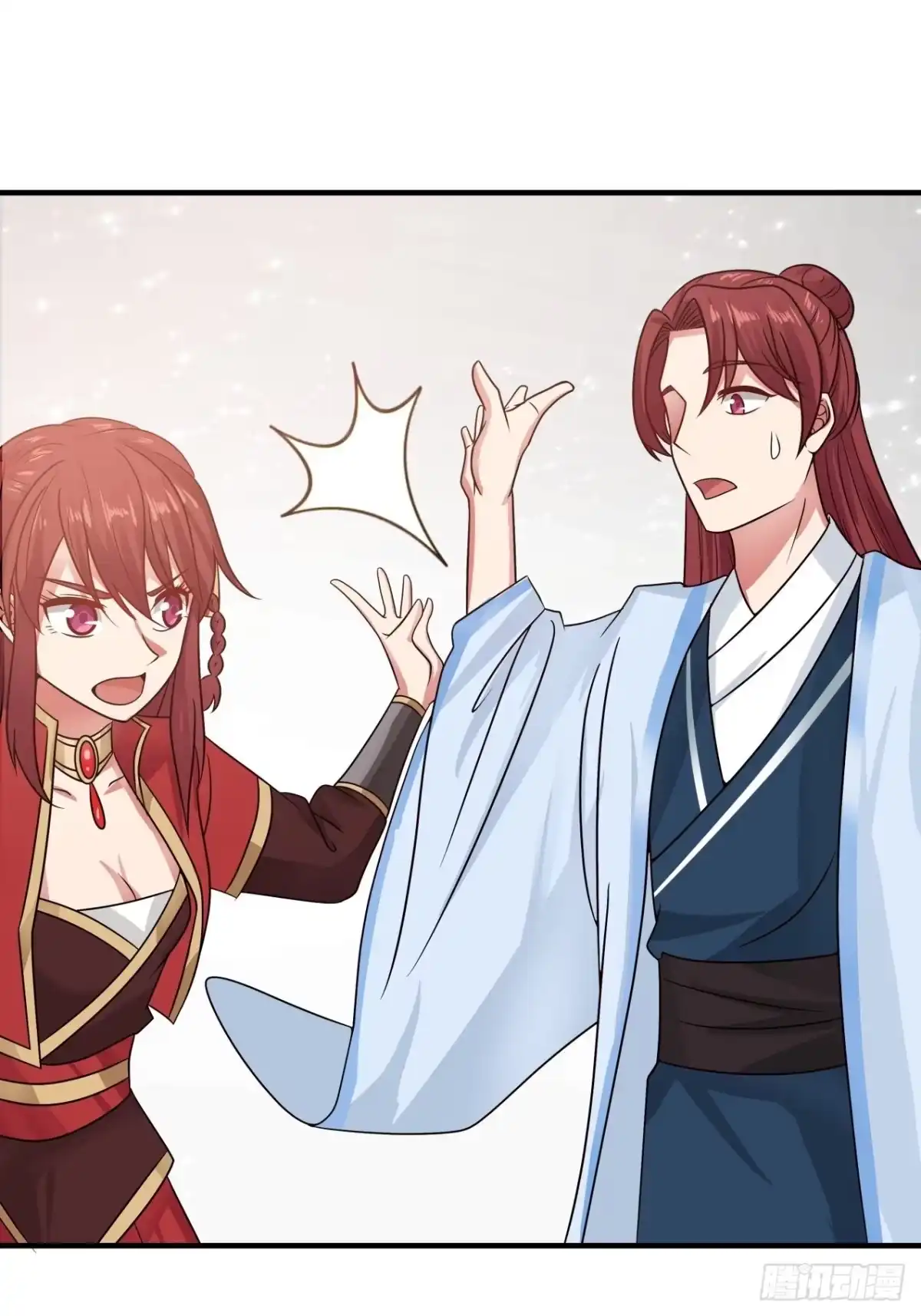 《女装不是我的错》那么代价是什么呢 第19页