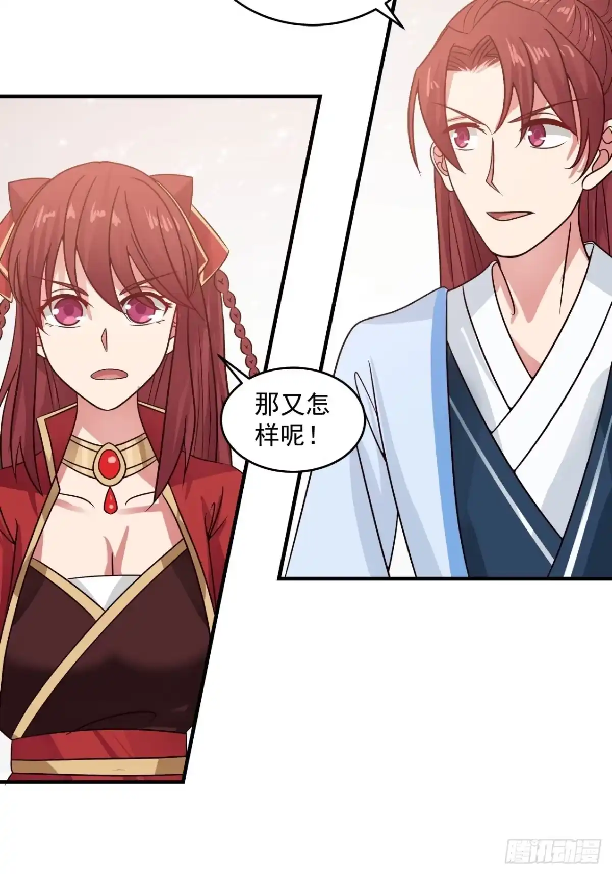 《女装不是我的错》那么代价是什么呢 第22页