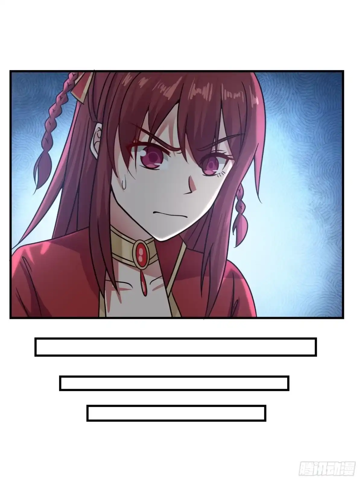 《女装不是我的错》那么代价是什么呢 第17页