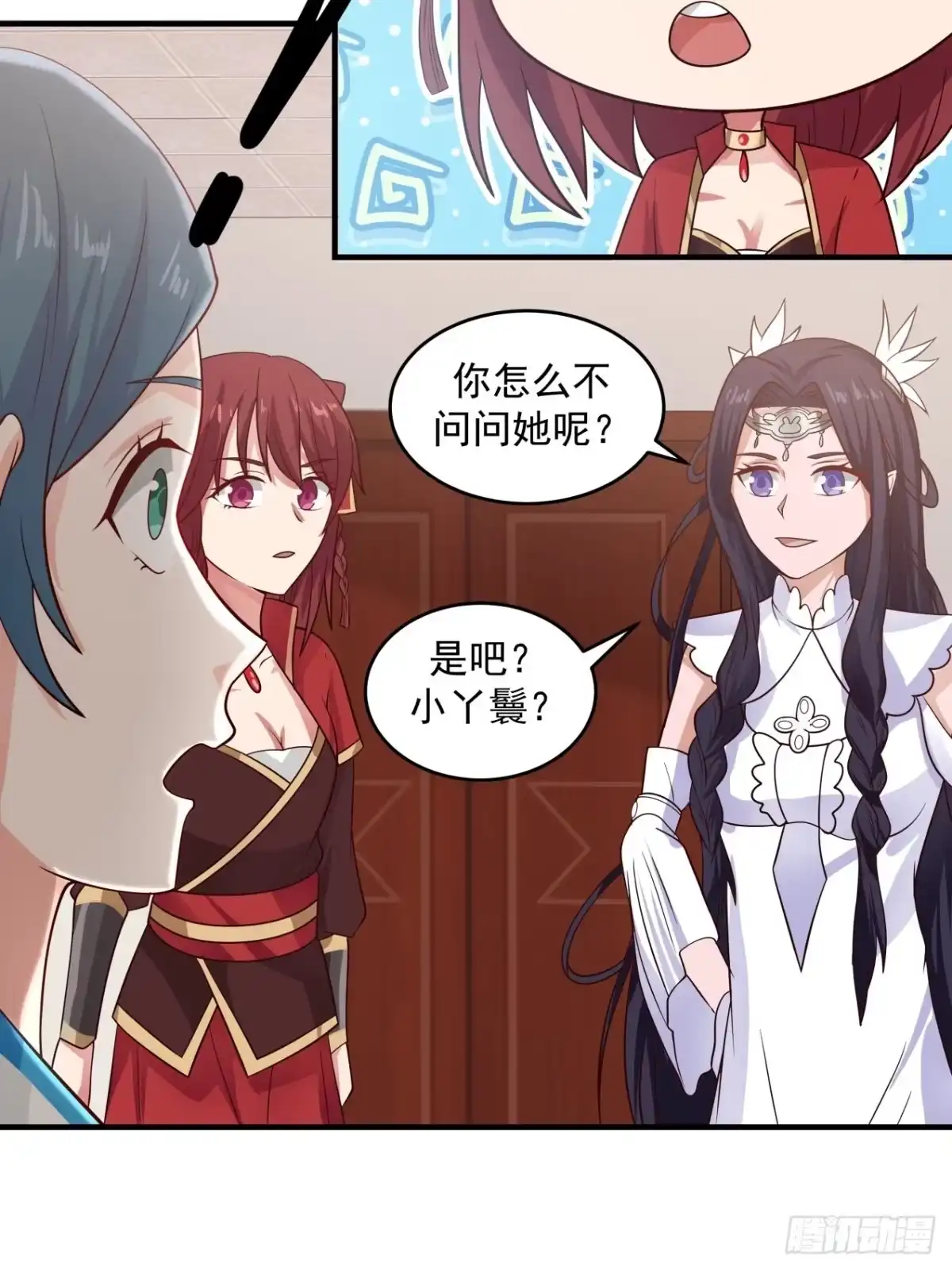《女装不是我的错》那么代价是什么呢 第12页