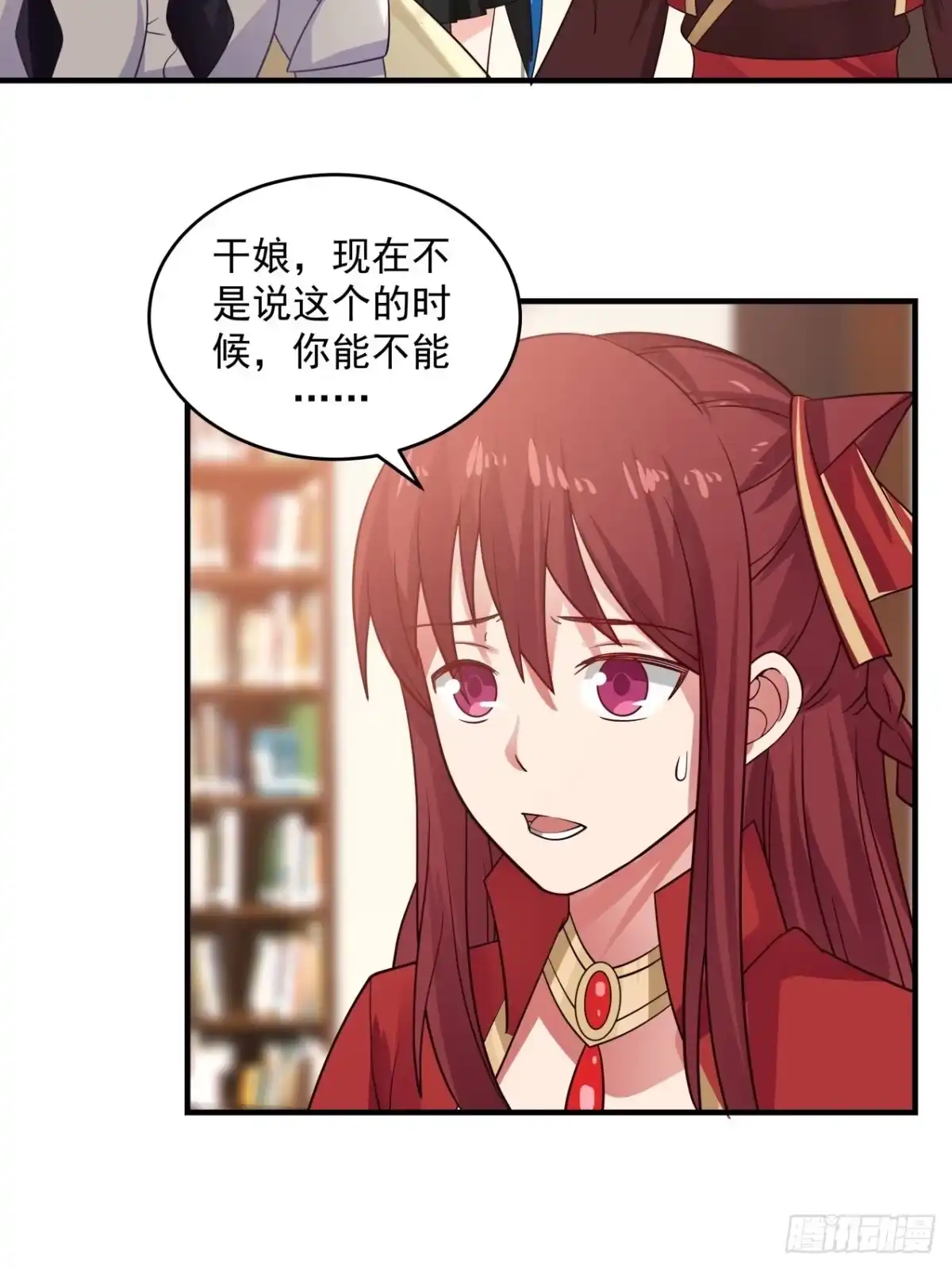 《女装不是我的错》那么代价是什么呢 第3页