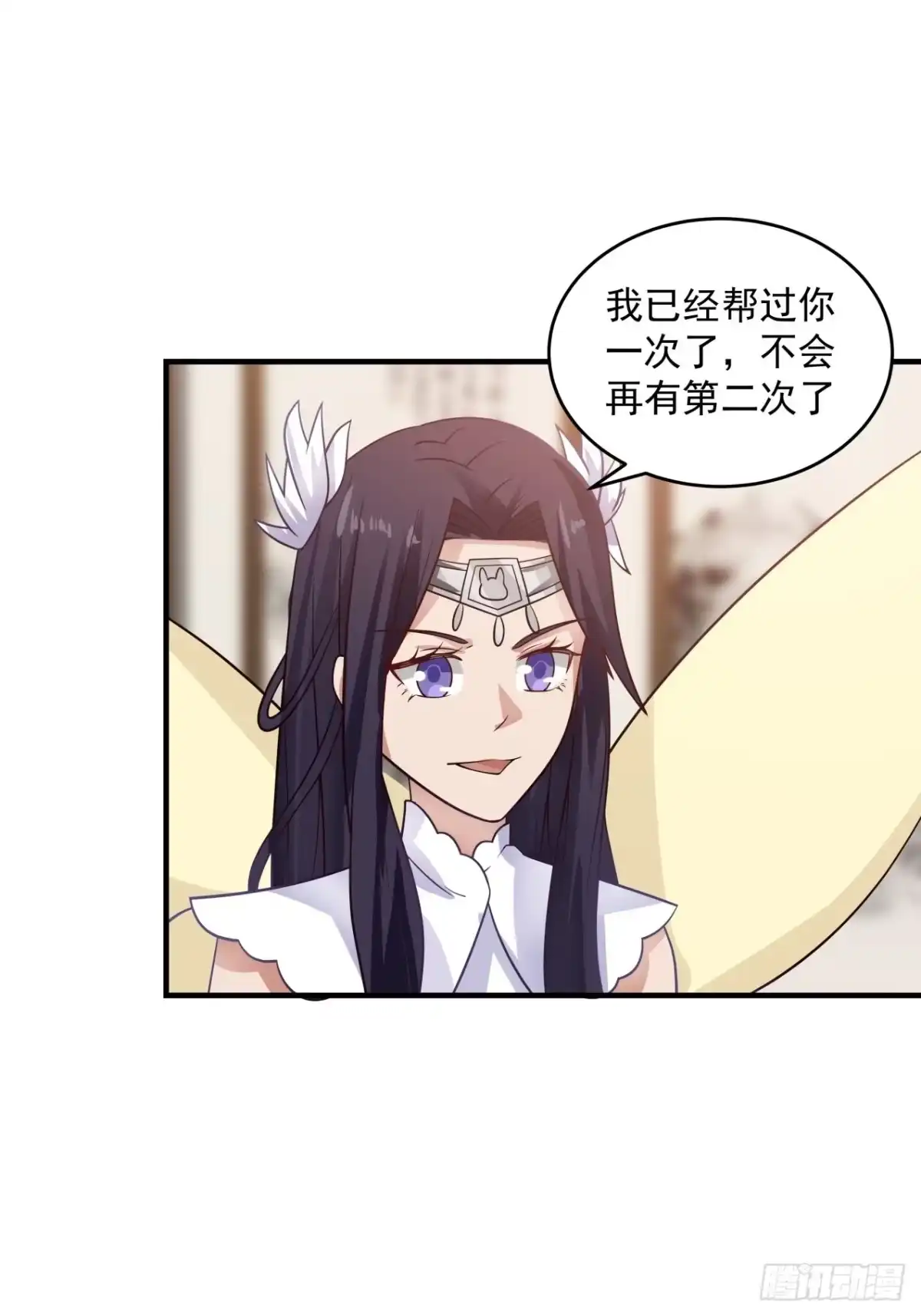 《女装不是我的错》那么代价是什么呢 第4页