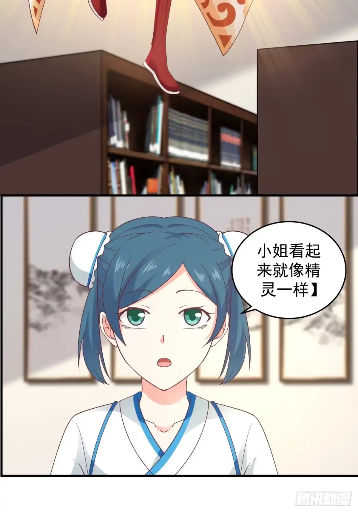 《女装不是我的错》正真的女儿 第19页