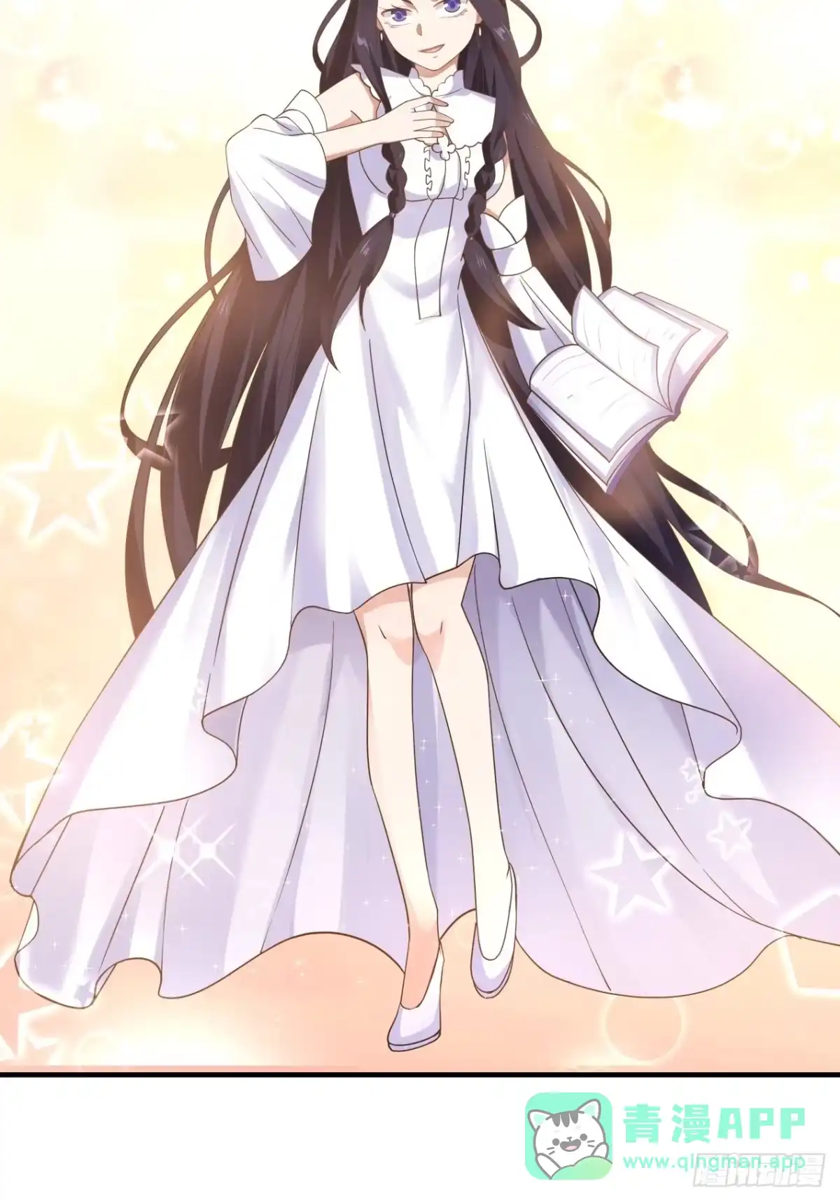 《女装不是我的错》正真的女儿 第16页