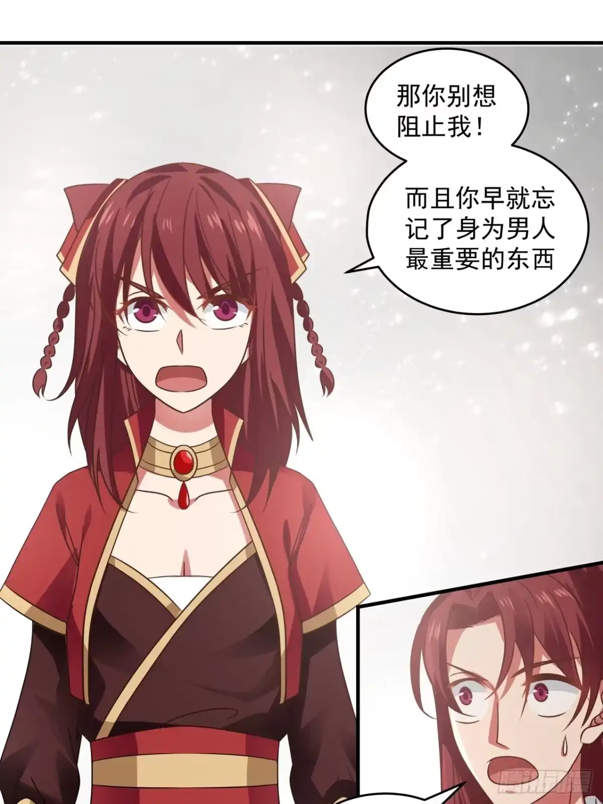 《女装不是我的错》正真的女儿 第2页