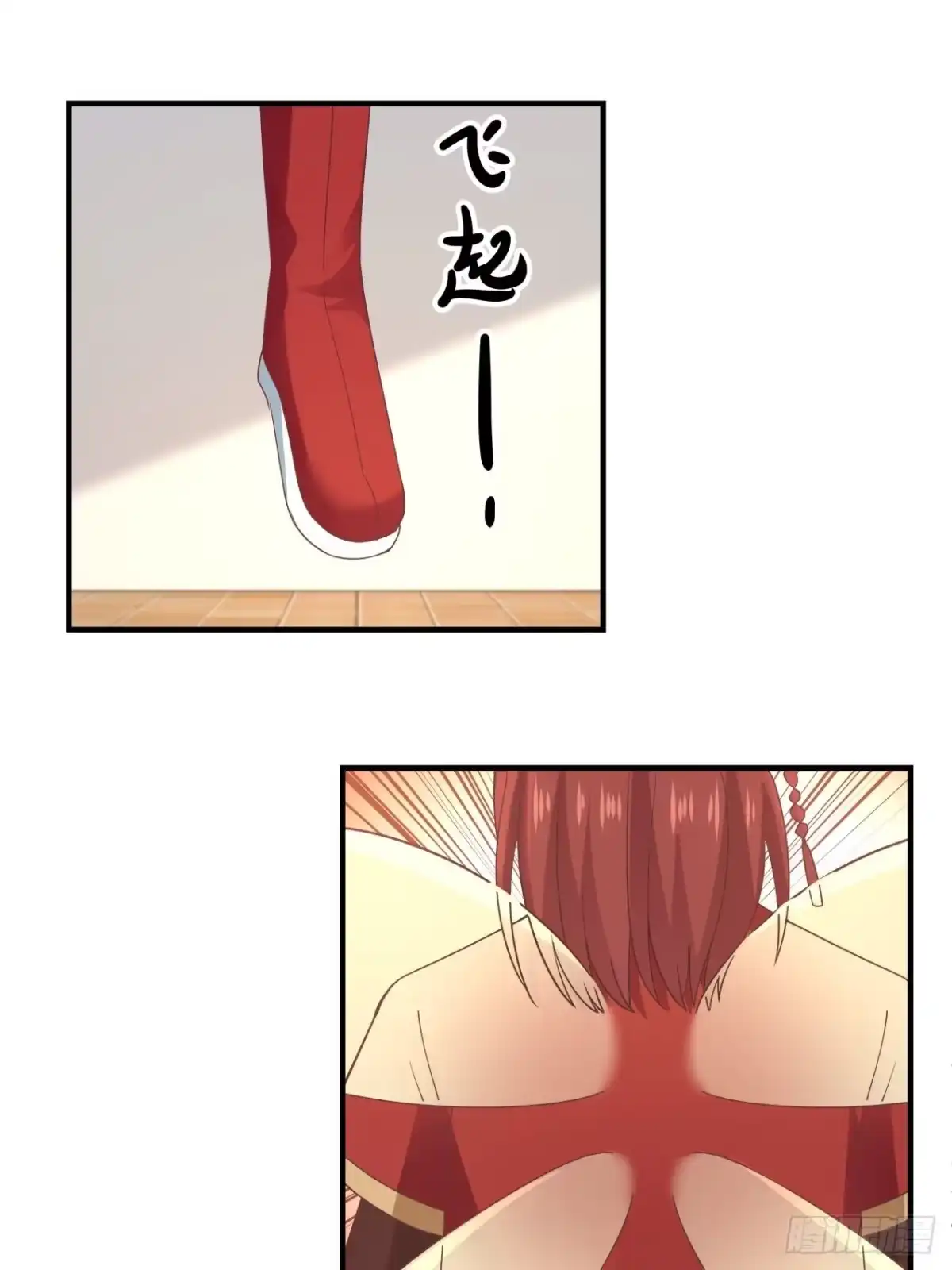 《女装不是我的错》正真的女儿 第17页