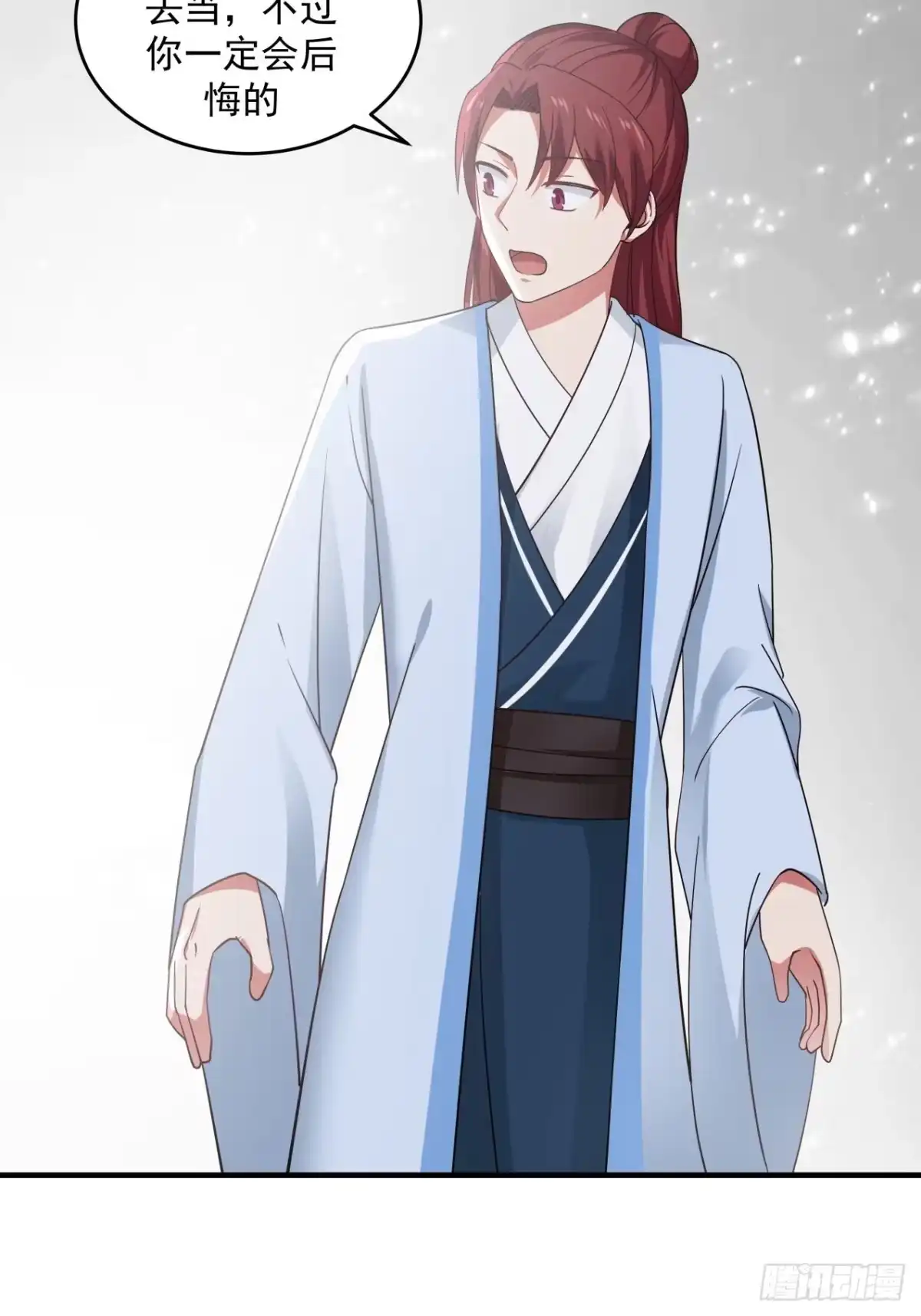 《女装不是我的错》正真的女儿 第10页