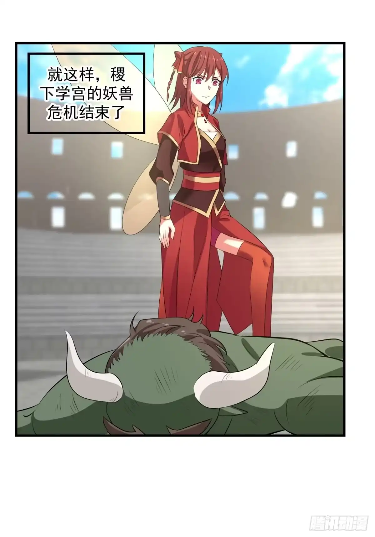 《女装不是我的错》女装不是我的错！ 第7页