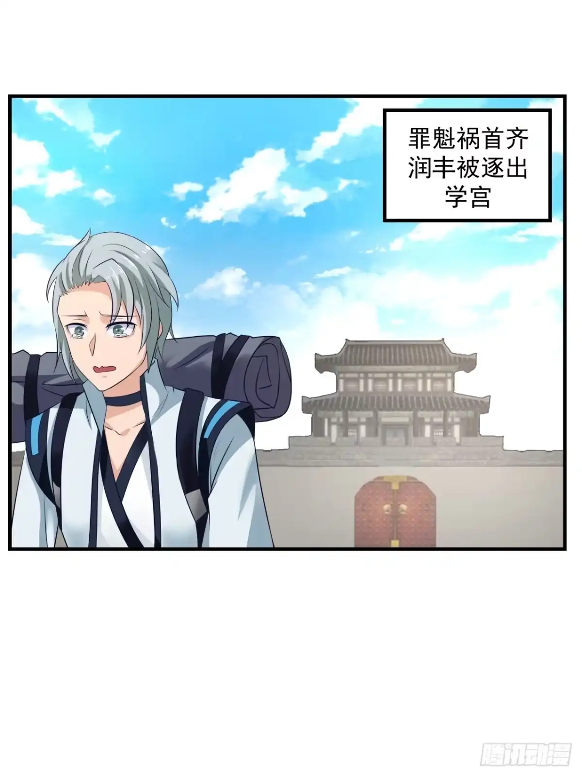 《女装不是我的错》女装不是我的错！ 第9页