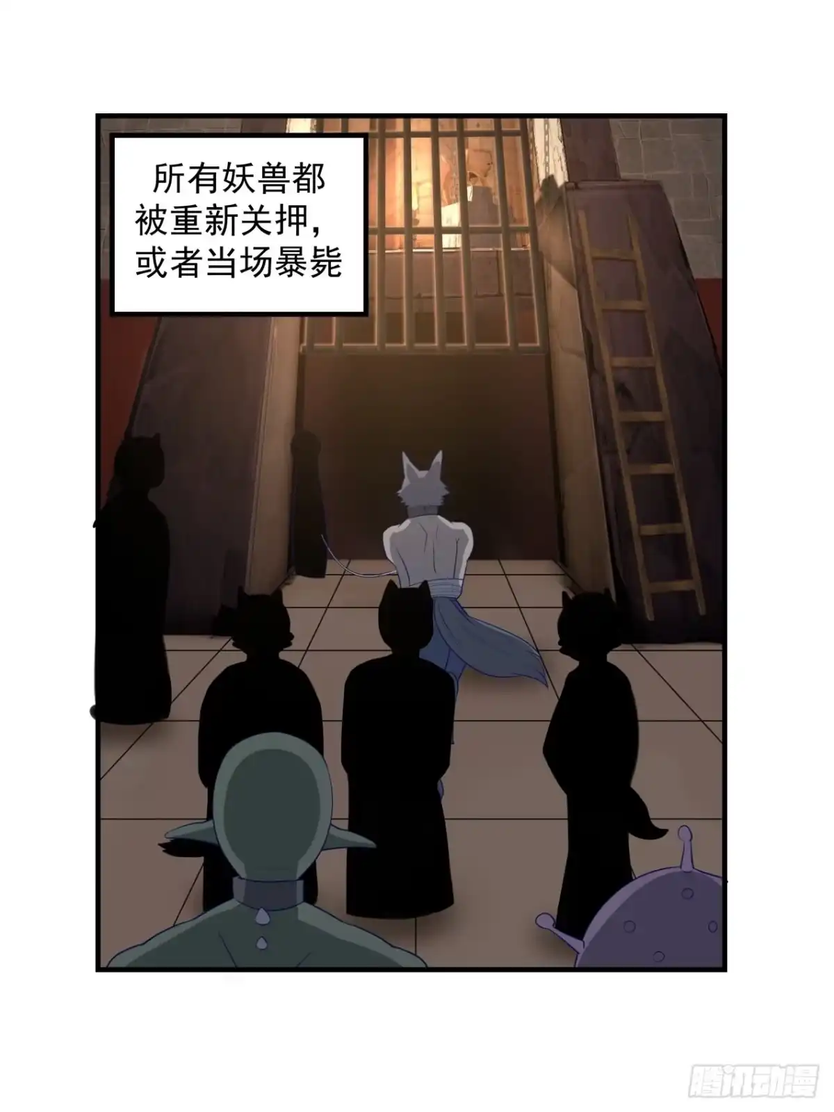 《女装不是我的错》女装不是我的错！ 第8页