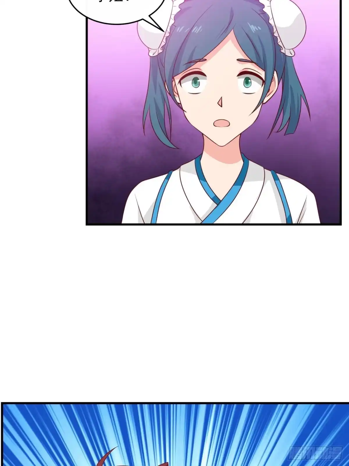 《女装不是我的错》女装不是我的错！ 第27页
