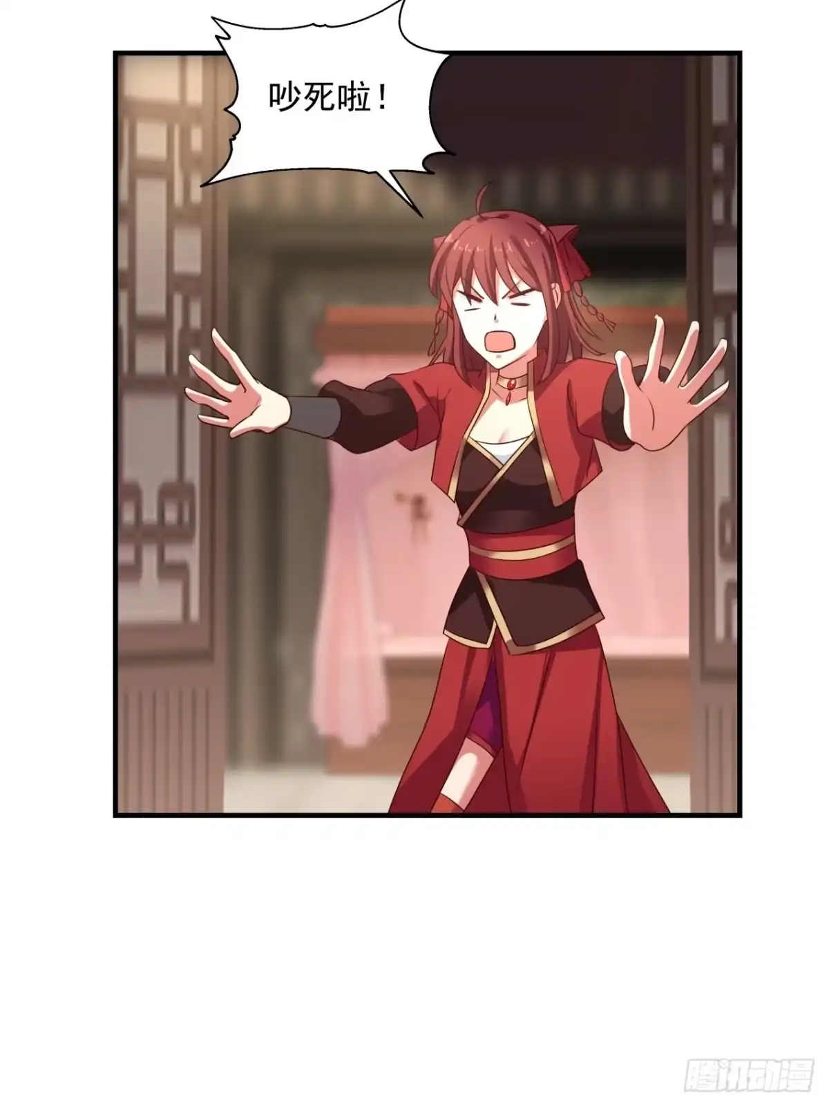 《女装不是我的错》女装不是我的错！ 第18页