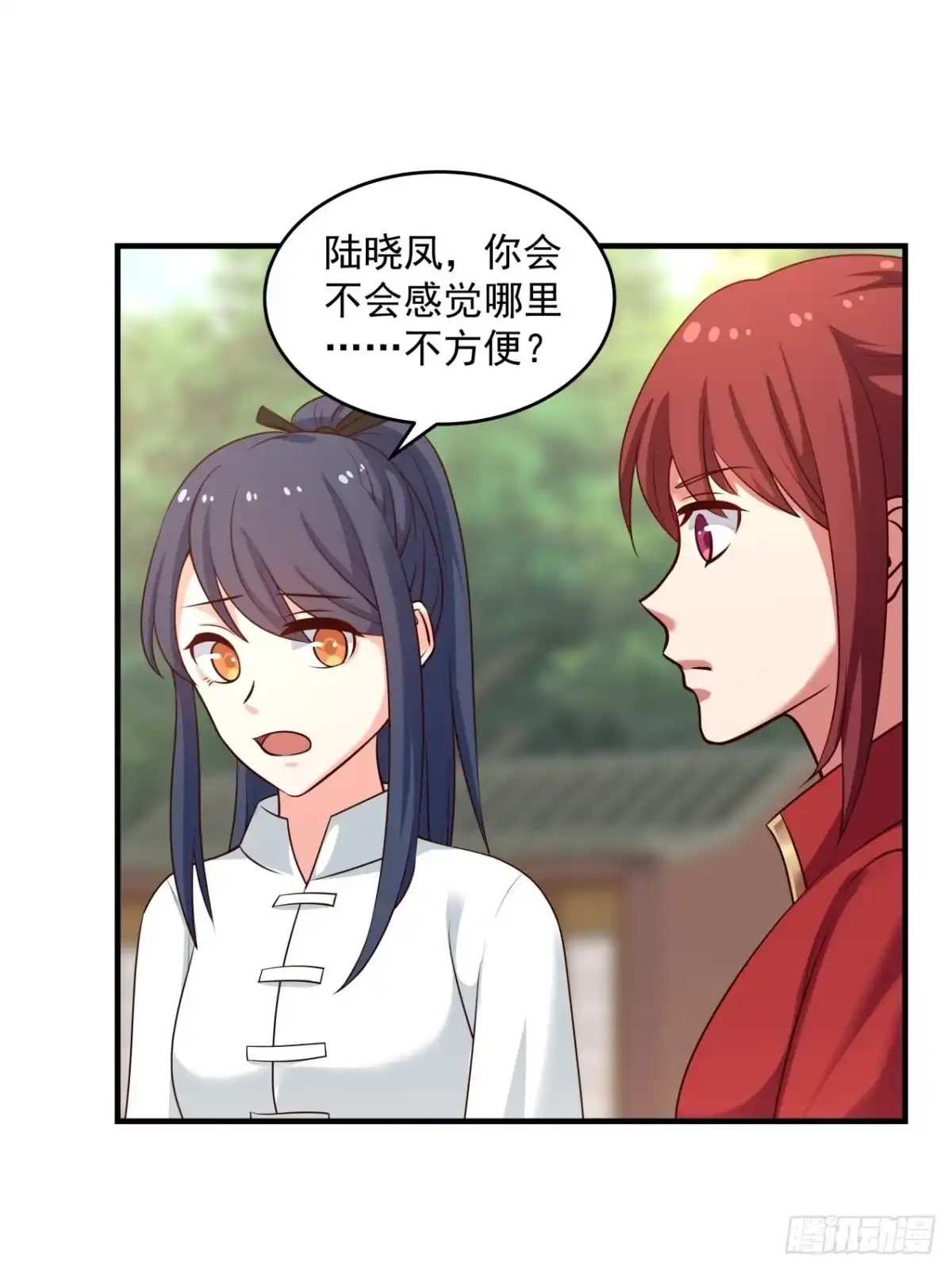 《女装不是我的错》女装不是我的错！ 第23页
