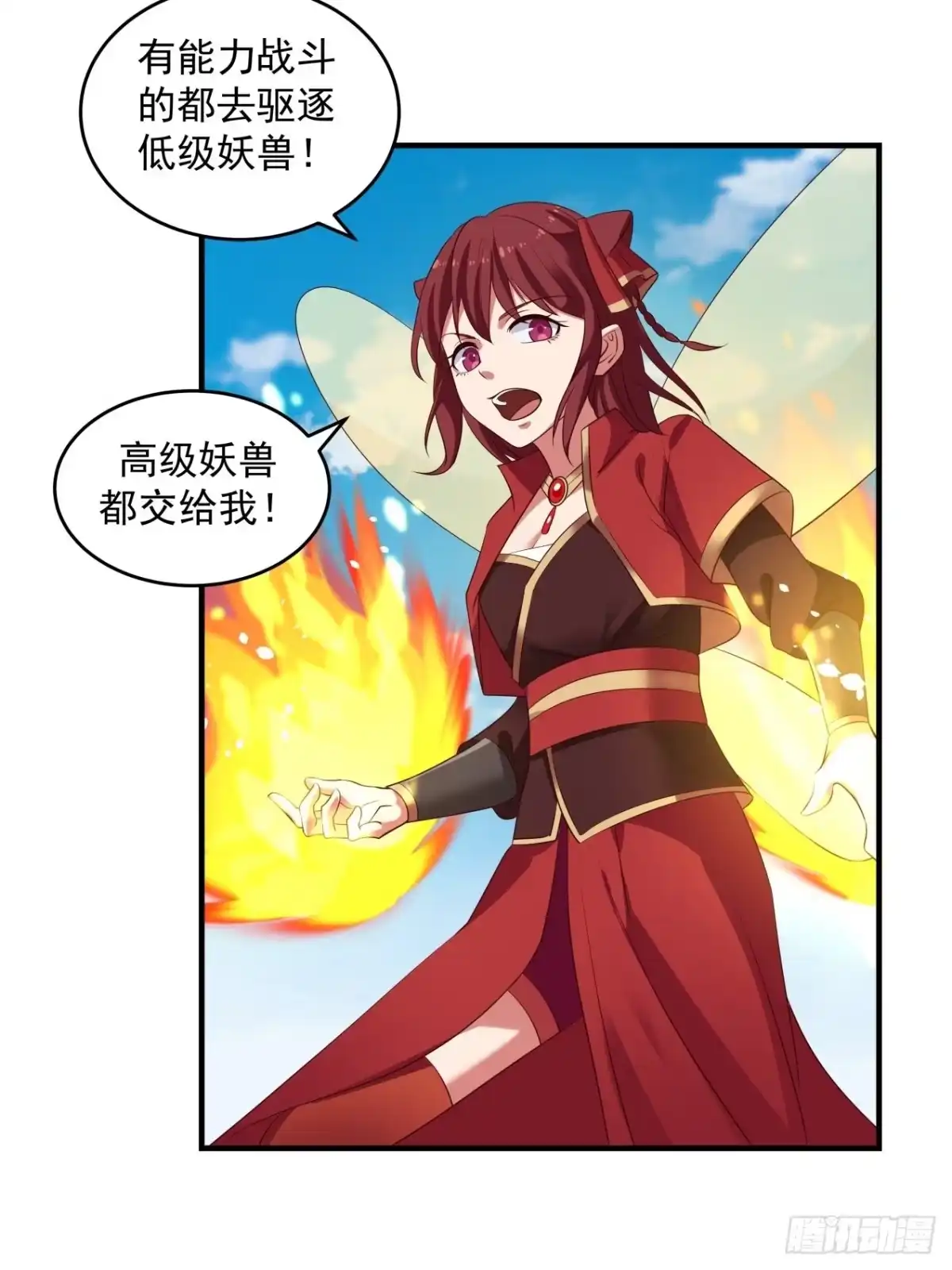 《女装不是我的错》女装不是我的错！ 第3页
