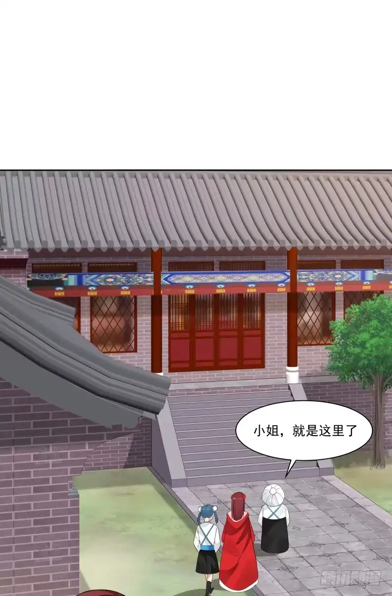 《女装不是我的错》见过风姐姐 第10页