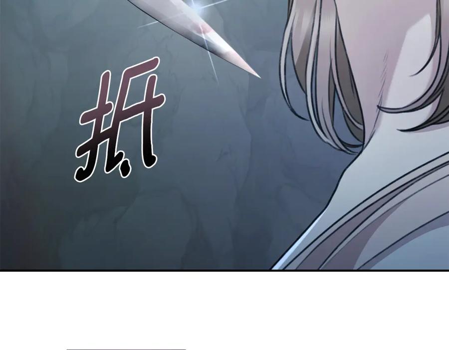 野林·狂爱 第45话 终于相见 第155页