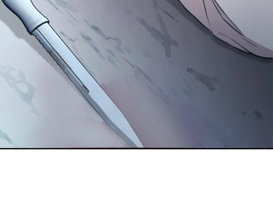 野林·狂爱 第45话 终于相见 第138页