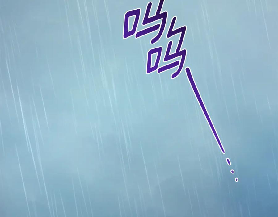 野林·狂爱 第45话 终于相见 第144页