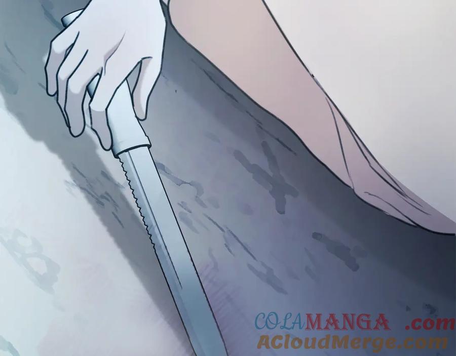 野林·狂爱 第45话 终于相见 第141页