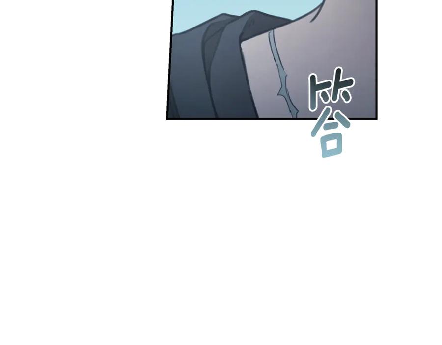 野林·狂爱 第45话 终于相见 第171页