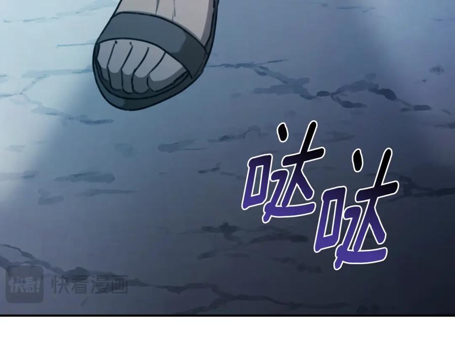 野林·狂爱 第45话 终于相见 第159页