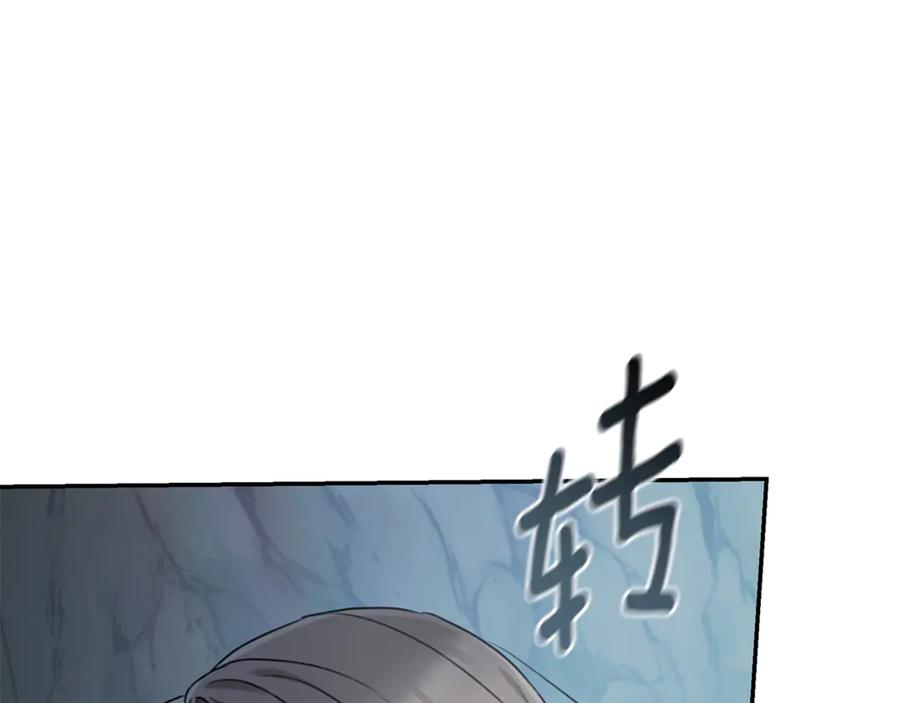 野林·狂爱 第45话 终于相见 第166页