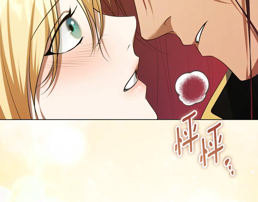 冒牌圣女等待离场 第76话 浓烈炙热的爱意 第143页