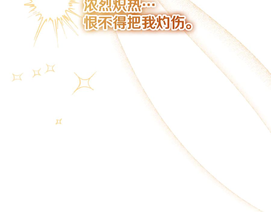 冒牌圣女等待离场 第76话 浓烈炙热的爱意 第152页