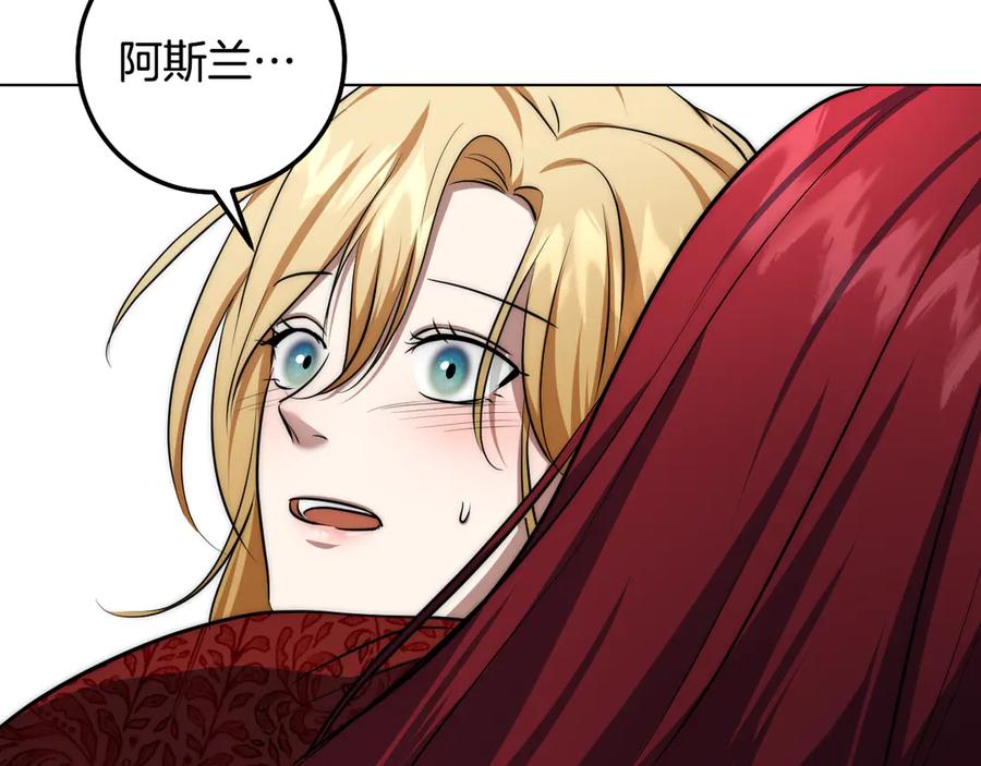 冒牌圣女等待离场 第76话 浓烈炙热的爱意 第108页