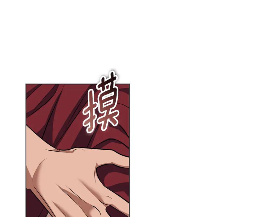 冒牌圣女等待离场 第76话 浓烈炙热的爱意 第110页