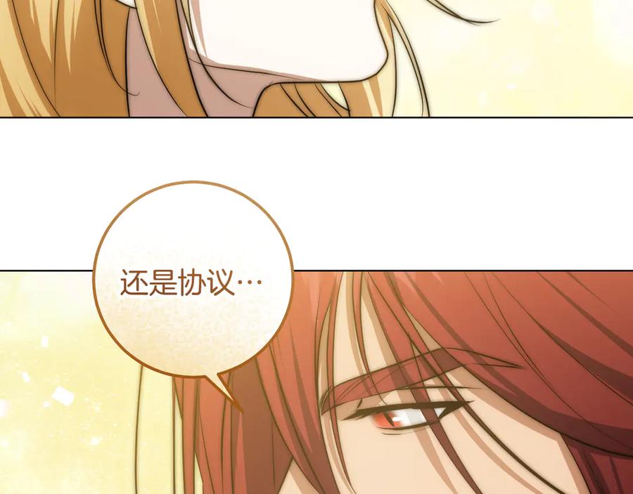 冒牌圣女等待离场 第76话 浓烈炙热的爱意 第120页