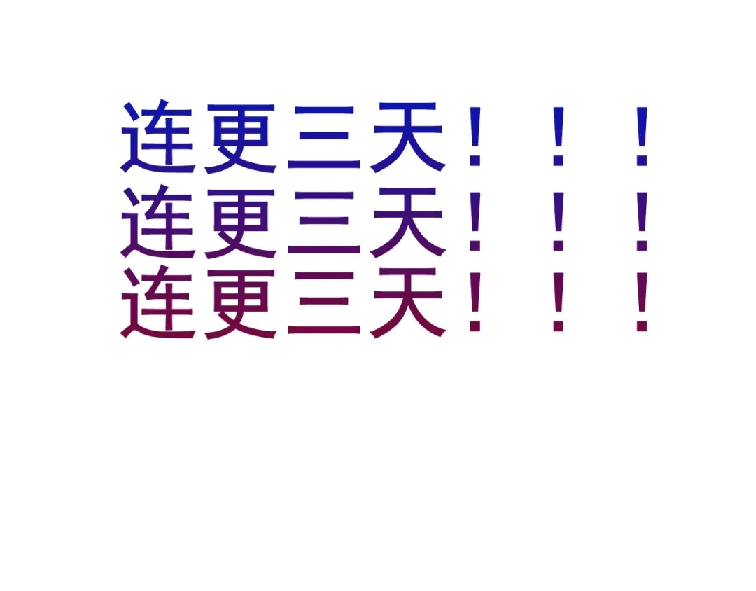女总裁的贴身高手 序章：兵王化身小保安 恣意花丛 第43页