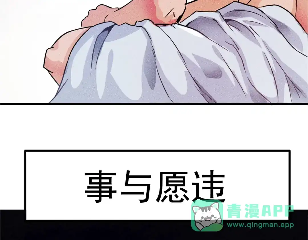 女总裁的贴身高手 序章：兵王化身小保安 恣意花丛 第31页