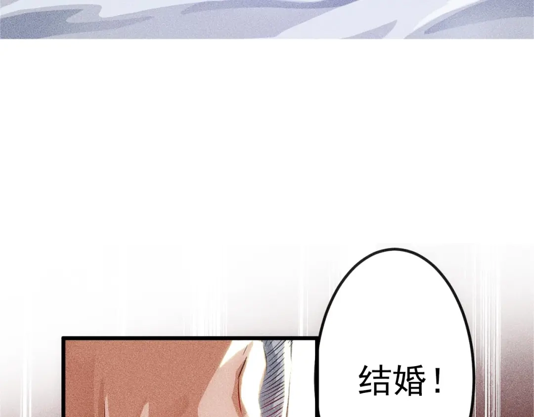 女总裁的贴身高手 序章：兵王化身小保安 恣意花丛 第18页