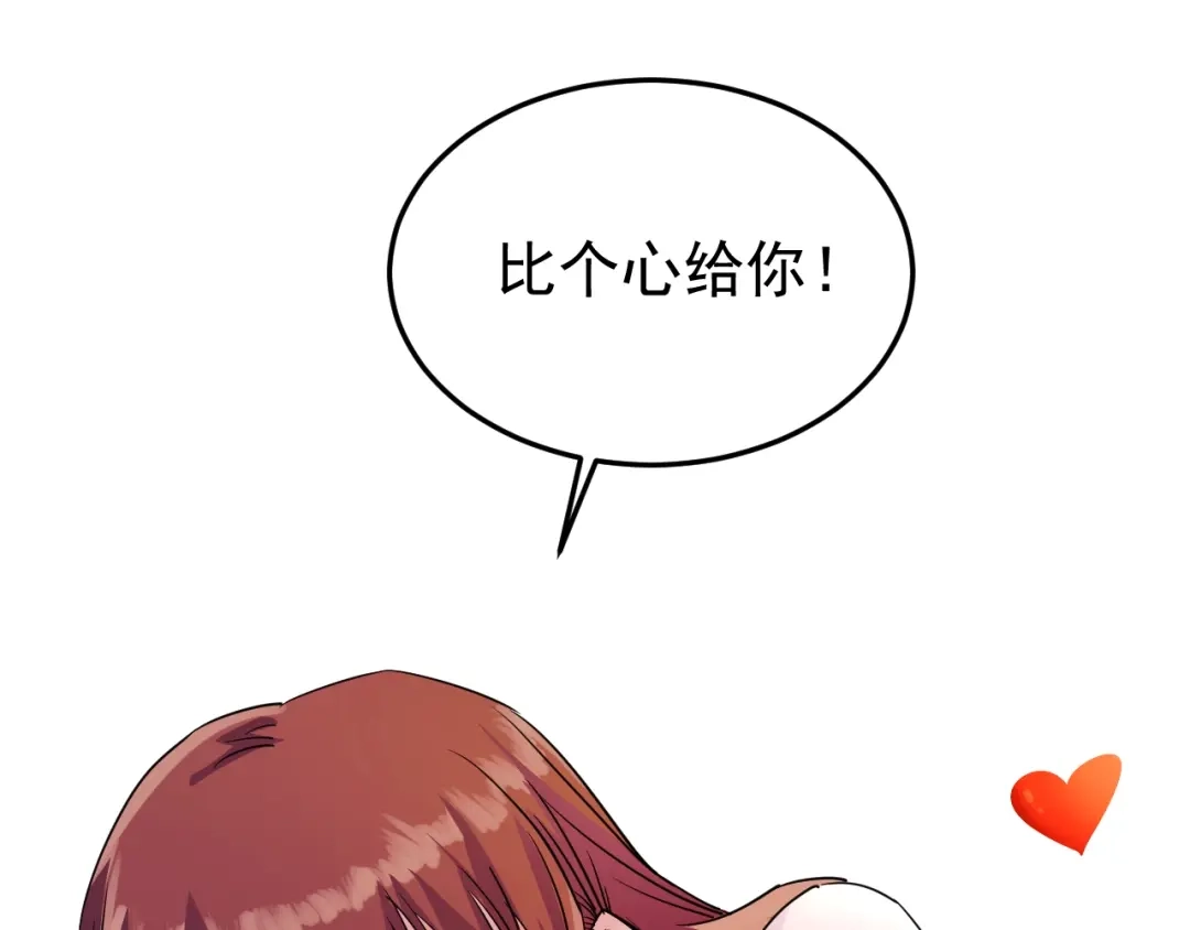 女总裁的贴身高手 序章：兵王化身小保安 恣意花丛 第44页