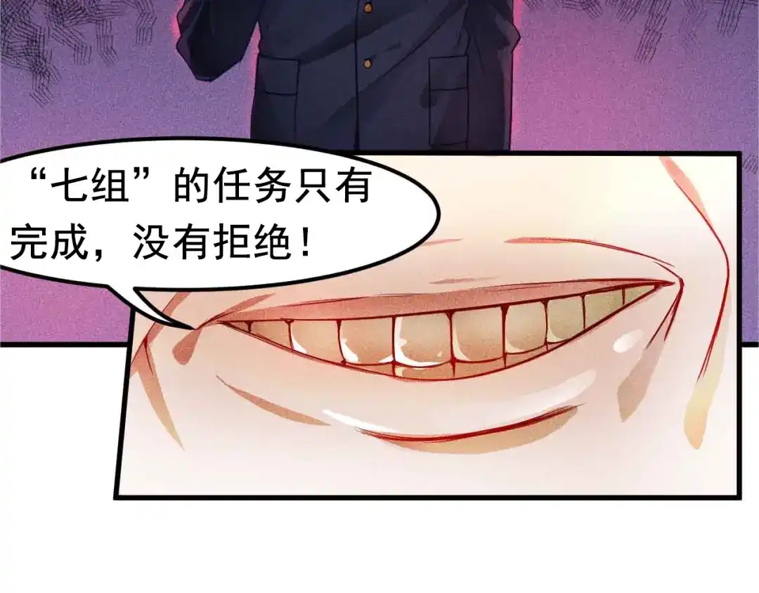 女总裁的贴身高手 序章：兵王化身小保安 恣意花丛 第33页