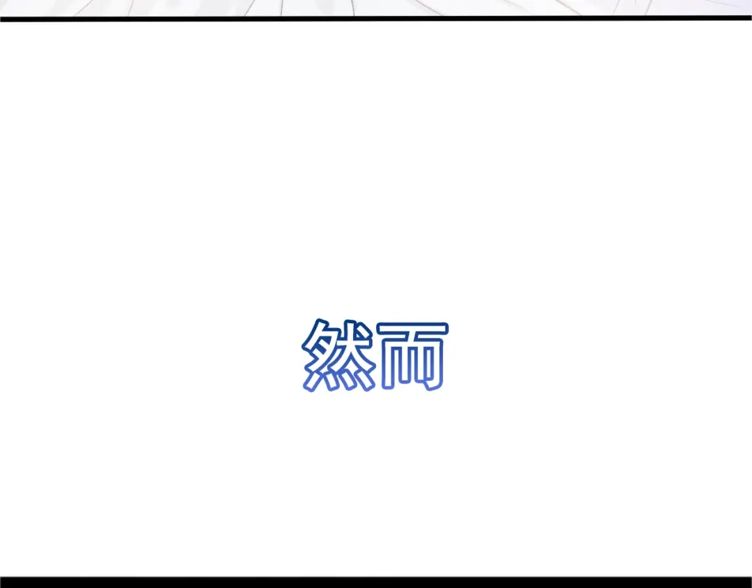 女总裁的贴身高手 序章：兵王化身小保安 恣意花丛 第14页