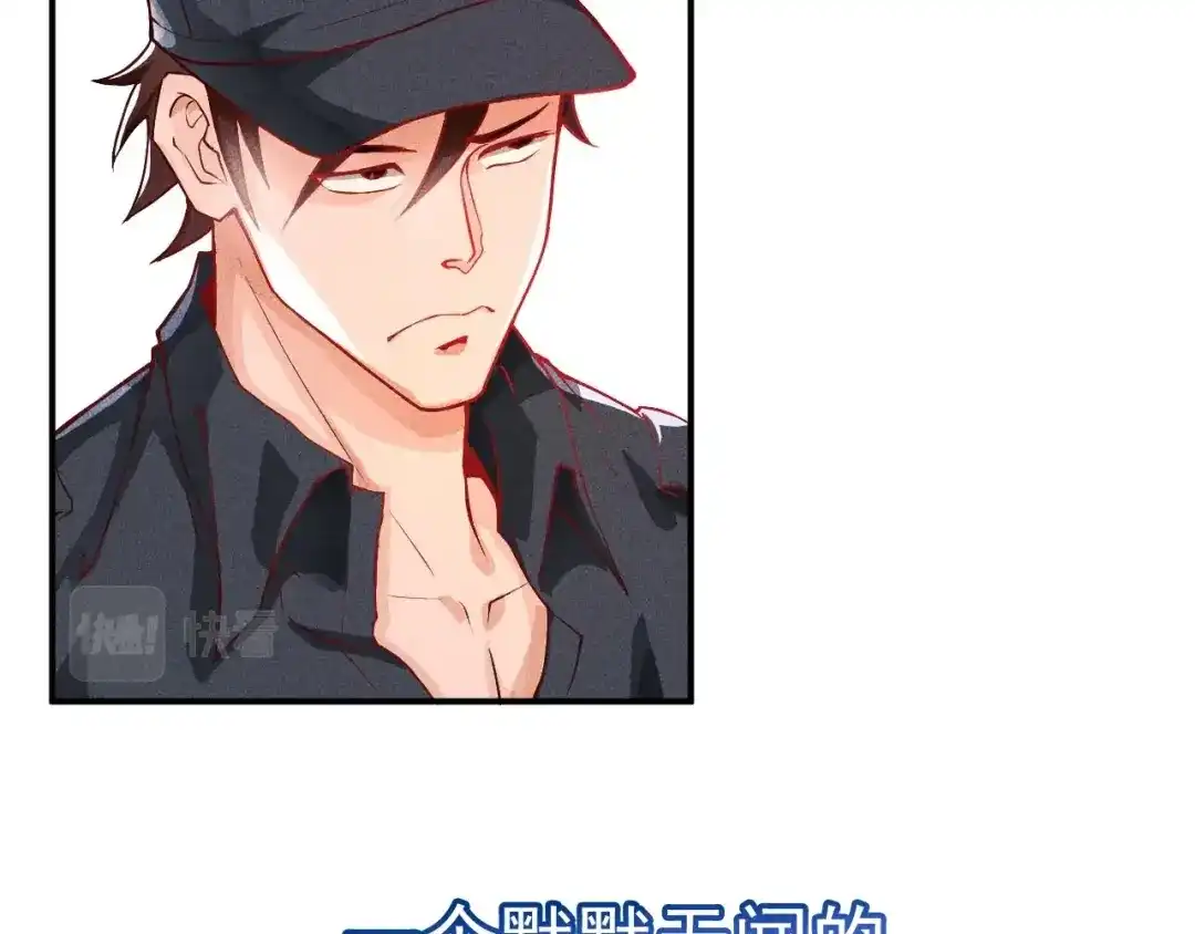 女总裁的贴身高手 序章：兵王化身小保安 恣意花丛 第2页