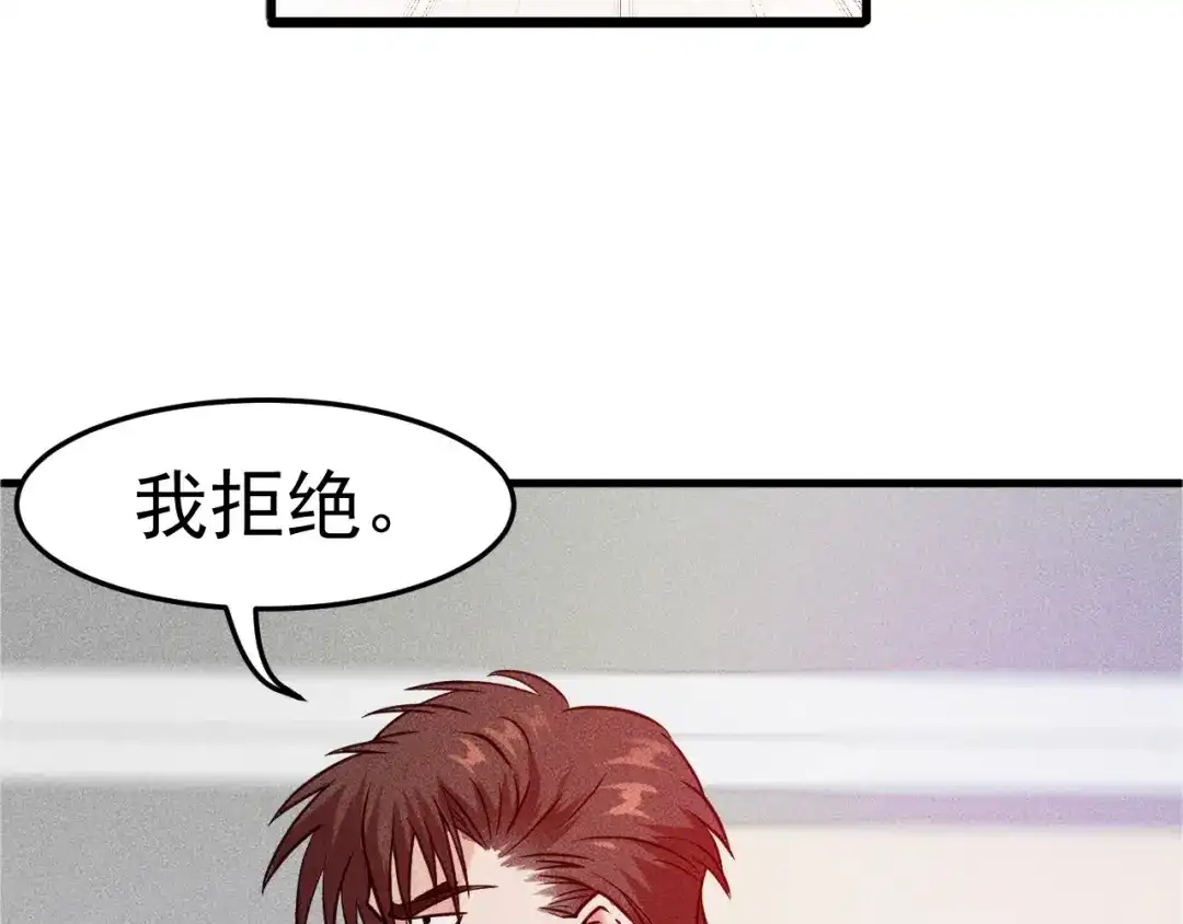 女总裁的贴身高手 序章：兵王化身小保安 恣意花丛 第29页