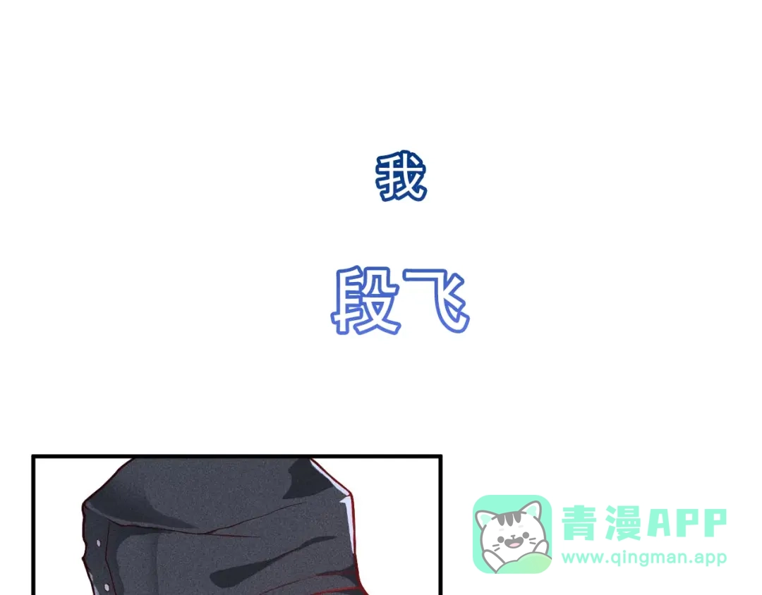 女总裁的贴身高手 序章：兵王化身小保安 恣意花丛 第1页