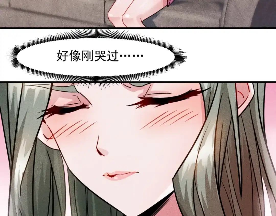 女总裁的贴身高手 第9话 彪悍的老丈人 第53页