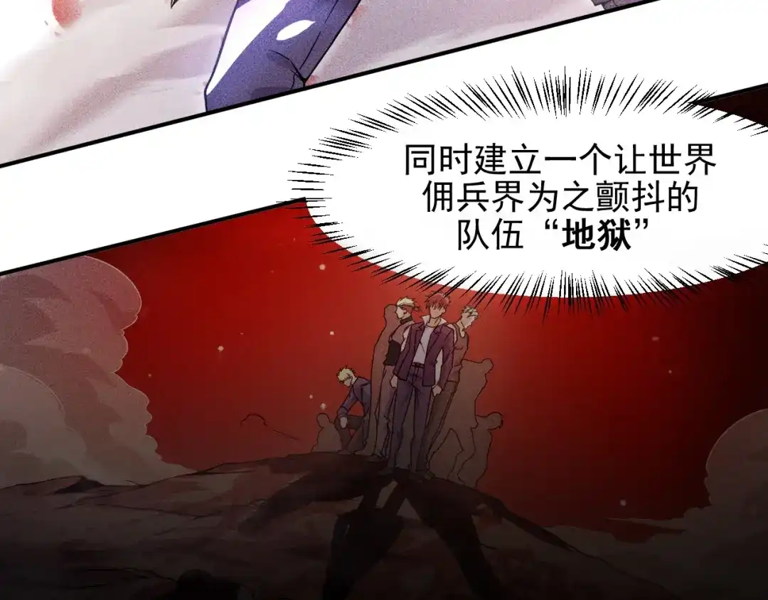 女总裁的贴身高手 第9话 彪悍的老丈人 第13页