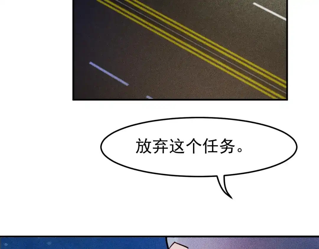 女总裁的贴身高手 第9话 彪悍的老丈人 第29页