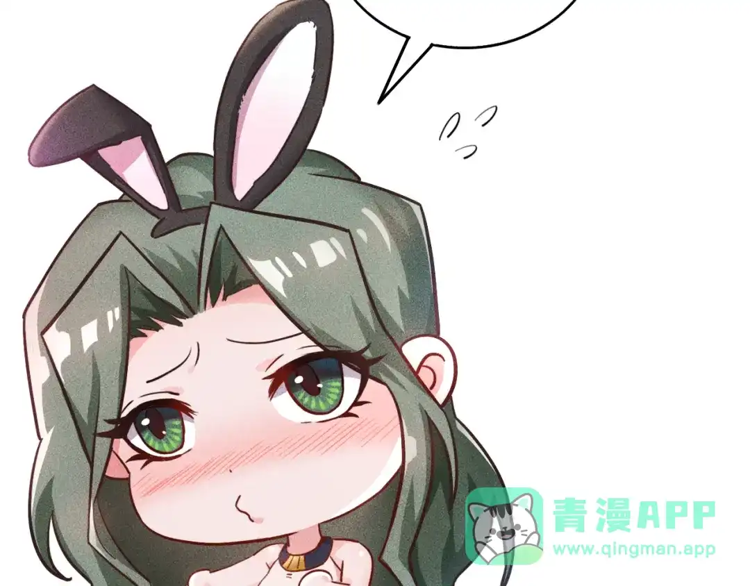 女总裁的贴身高手 第9话 彪悍的老丈人 第71页