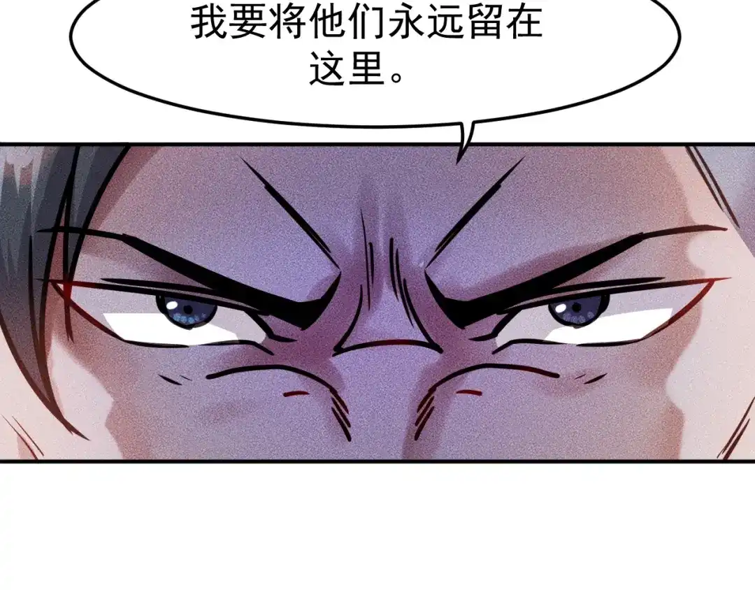 女总裁的贴身高手 第9话 彪悍的老丈人 第35页
