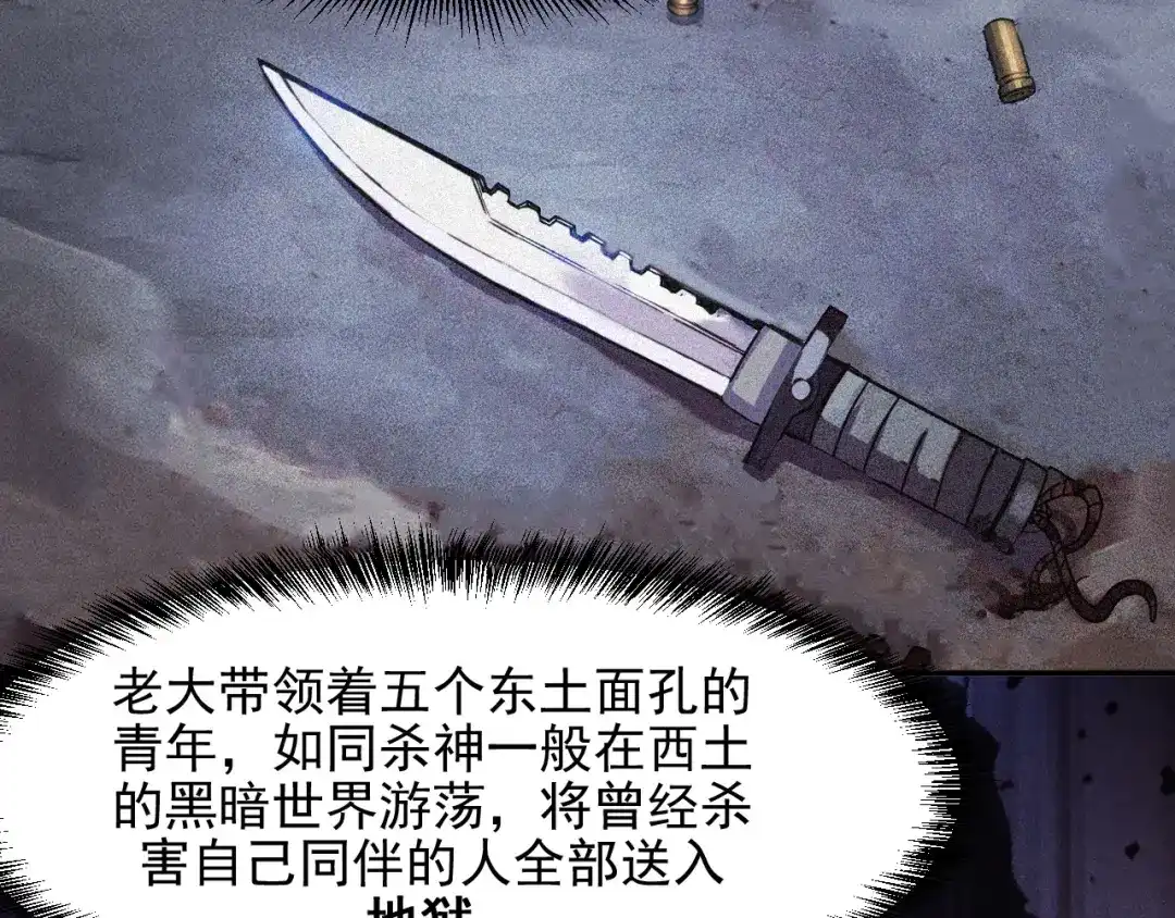 女总裁的贴身高手 第9话 彪悍的老丈人 第10页